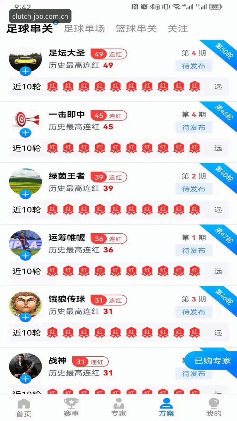 竞博体育平台中国入口全面评测：新手用户选择与下载指南