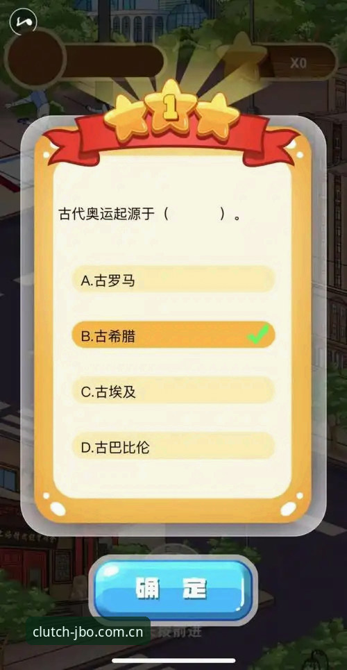 竞博体育沉浸式体验安装教程全面评测：从下载到赛事实时互动的深度解析